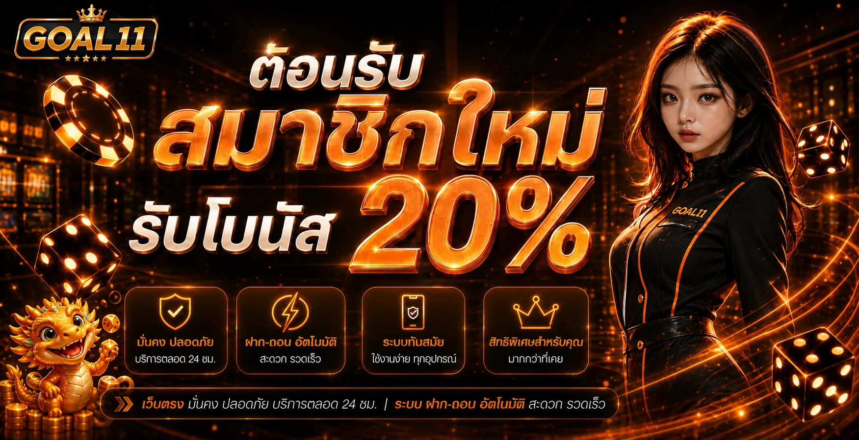 GOAL11 Philippines | Casino, Slots, Login & App