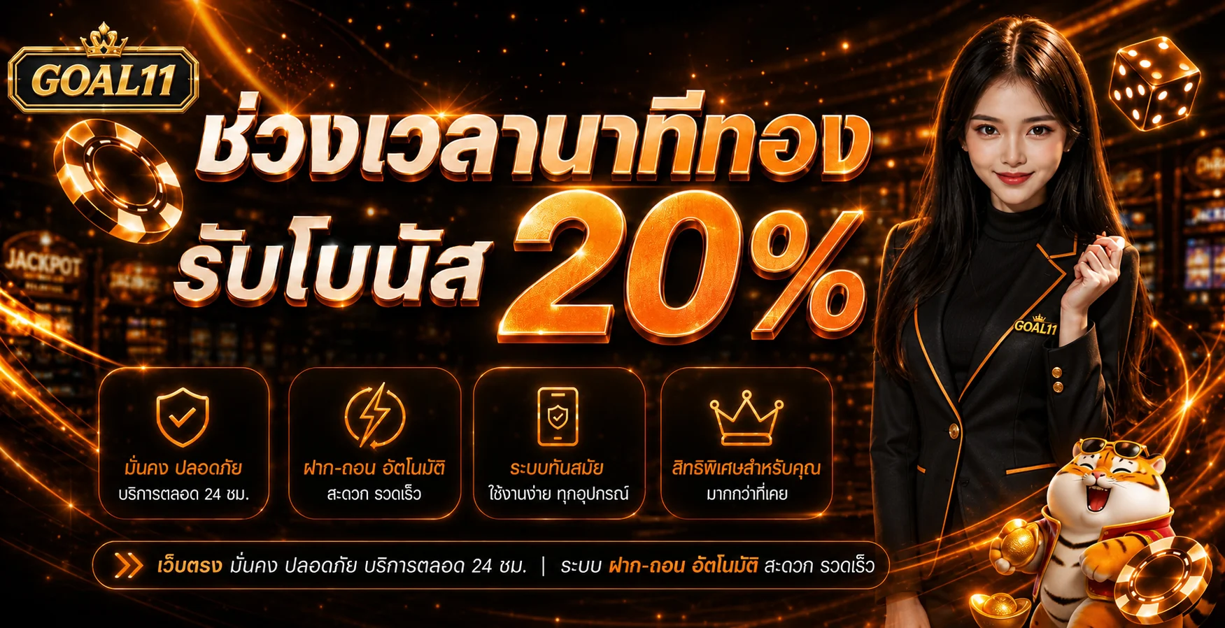 GOAL11 Philippines | Casino, Slots, Login & App